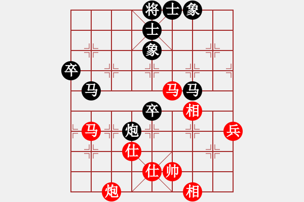 象棋棋譜圖片：廣東 張學(xué)潮 和 山東 李翰林 - 步數(shù)：80 