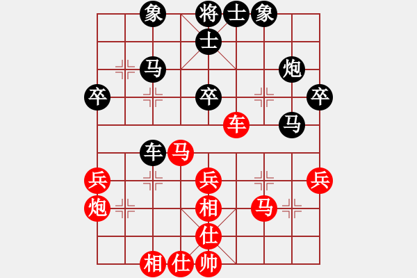 象棋棋谱图片：第五轮第1台谢岿先和赵金成 - 步数：32 