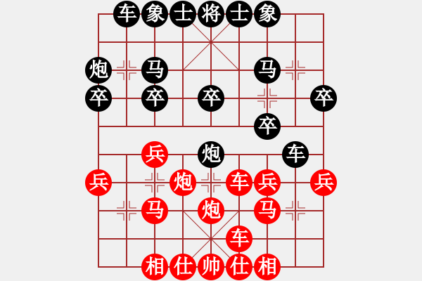 象棋棋譜圖片：2016首屆寶泉涌杯象棋賽朱俊明先負(fù)徐建斌 - 步數(shù)：30 