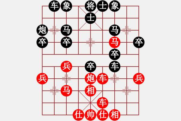 象棋棋譜圖片：2016首屆寶泉涌杯象棋賽朱俊明先負(fù)徐建斌 - 步數(shù)：40 