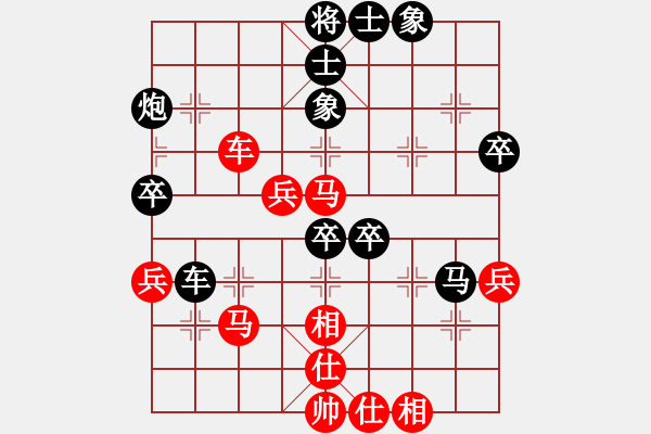 象棋棋譜圖片：2016首屆寶泉涌杯象棋賽朱俊明先負(fù)徐建斌 - 步數(shù)：70 