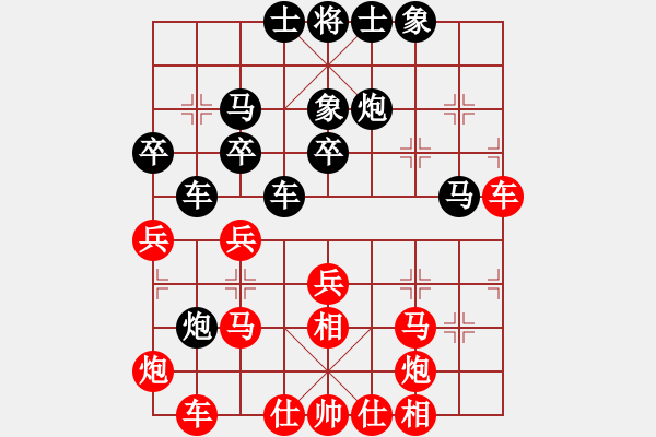 象棋棋譜圖片：1111 - 步數(shù)：30 