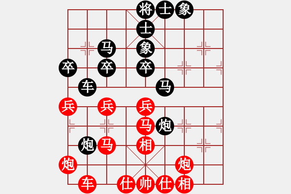 象棋棋譜圖片：1111 - 步數(shù)：40 