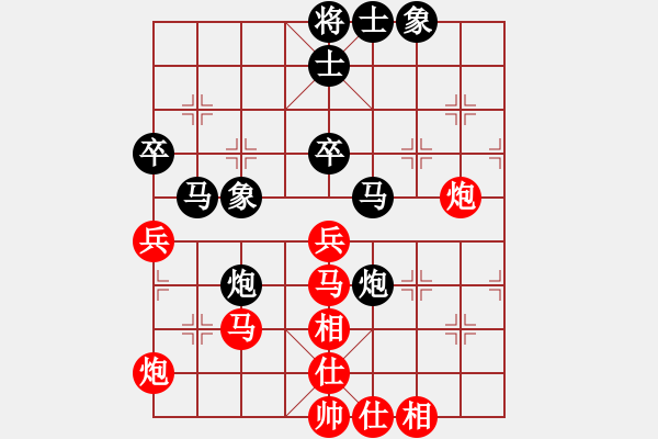 象棋棋譜圖片：1111 - 步數(shù)：50 