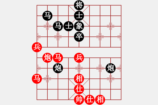 象棋棋譜圖片：1111 - 步數(shù)：70 