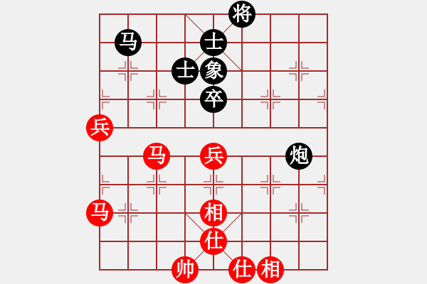 象棋棋譜圖片：1111 - 步數(shù)：79 