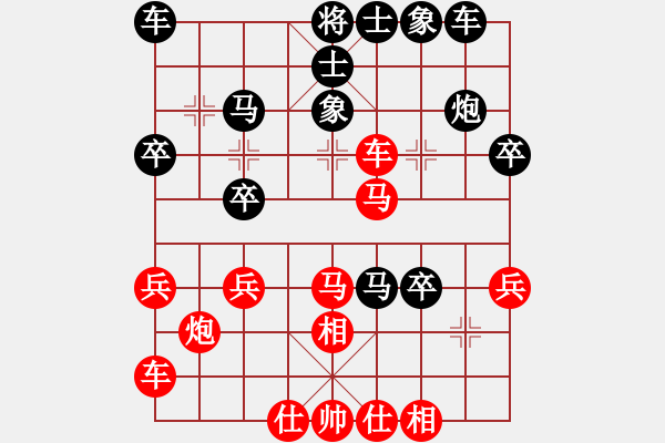 象棋棋譜圖片：baobct(5r)-勝-棋怪棋乖(5r) - 步數(shù)：30 