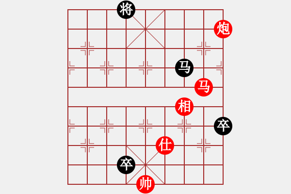 象棋棋譜圖片：碧桂園杯特約棋迷海選賽場 十三步倒 先勝 HGLY - 步數(shù)：140 