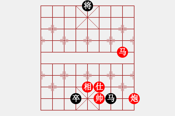 象棋棋譜圖片：碧桂園杯特約棋迷海選賽場 十三步倒 先勝 HGLY - 步數(shù)：160 