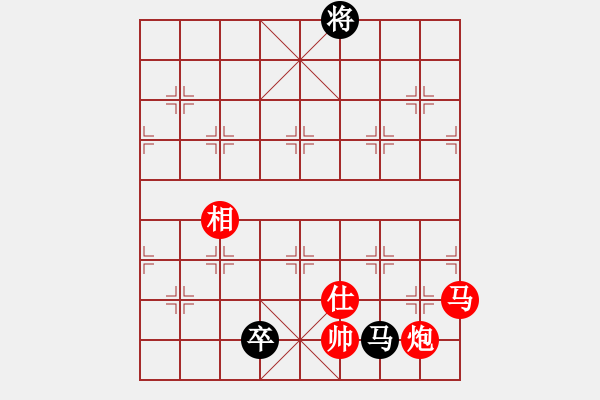 象棋棋譜圖片：碧桂園杯特約棋迷海選賽場 十三步倒 先勝 HGLY - 步數(shù)：167 