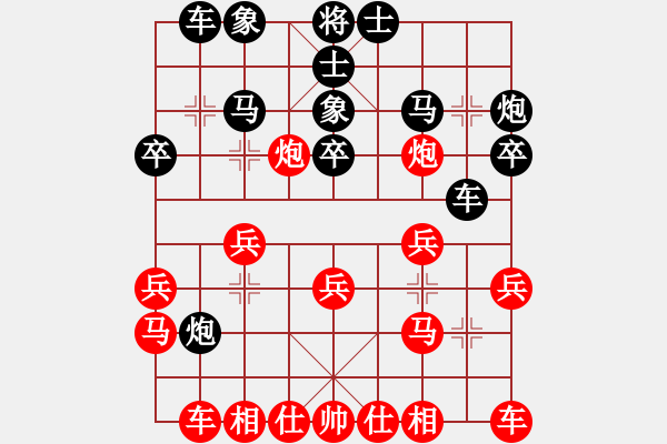 象棋棋譜圖片：碧桂園杯特約棋迷海選賽場 十三步倒 先勝 HGLY - 步數(shù)：20 