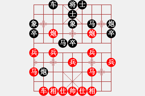 象棋棋譜圖片：碧桂園杯特約棋迷海選賽場 十三步倒 先勝 HGLY - 步數(shù)：30 