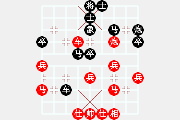 象棋棋譜圖片：碧桂園杯特約棋迷海選賽場 十三步倒 先勝 HGLY - 步數(shù)：40 