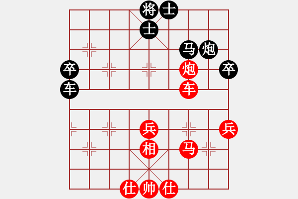 象棋棋譜圖片：碧桂園杯特約棋迷海選賽場 十三步倒 先勝 HGLY - 步數(shù)：50 