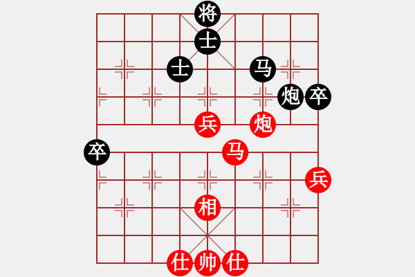 象棋棋譜圖片：碧桂園杯特約棋迷海選賽場 十三步倒 先勝 HGLY - 步數(shù)：60 