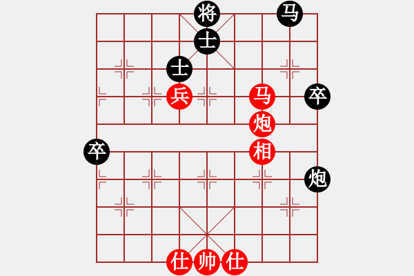 象棋棋譜圖片：碧桂園杯特約棋迷海選賽場 十三步倒 先勝 HGLY - 步數(shù)：70 