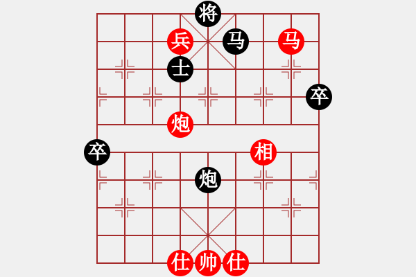 象棋棋譜圖片：碧桂園杯特約棋迷海選賽場 十三步倒 先勝 HGLY - 步數(shù)：80 