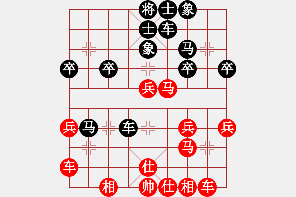 象棋棋譜圖片：東方紅[紅] -VS- 橫才俊儒[黑] - 步數(shù)：30 