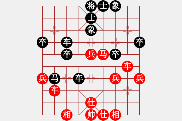 象棋棋譜圖片：東方紅[紅] -VS- 橫才俊儒[黑] - 步數(shù)：40 