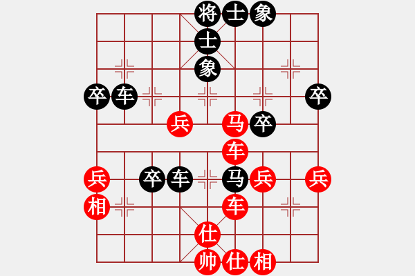 象棋棋譜圖片：東方紅[紅] -VS- 橫才俊儒[黑] - 步數(shù)：50 