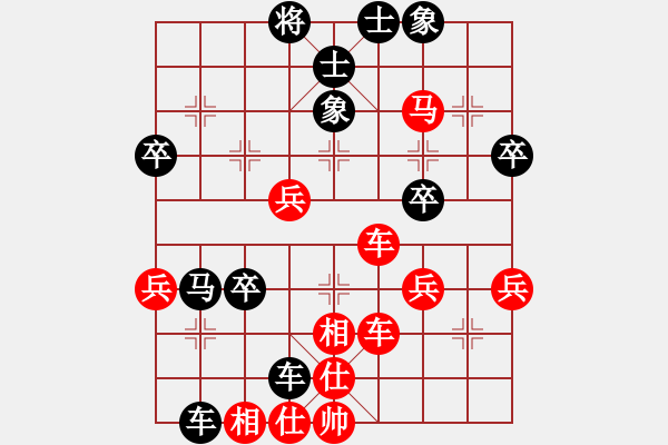 象棋棋譜圖片：東方紅[紅] -VS- 橫才俊儒[黑] - 步數(shù)：60 