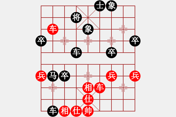 象棋棋譜圖片：東方紅[紅] -VS- 橫才俊儒[黑] - 步數(shù)：70 