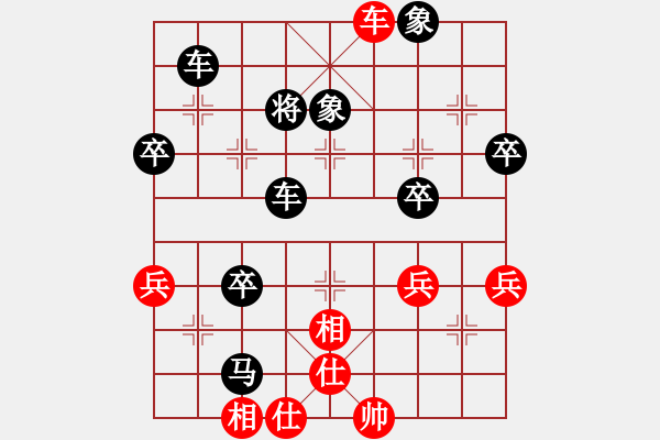 象棋棋譜圖片：東方紅[紅] -VS- 橫才俊儒[黑] - 步數(shù)：76 