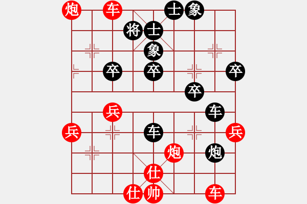 象棋棋譜圖片：難掀波瀾(5段)-勝-猾閃(6段) - 步數(shù)：40 