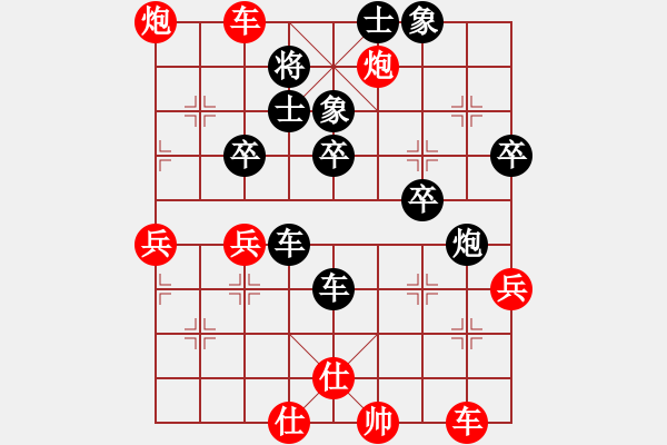 象棋棋譜圖片：難掀波瀾(5段)-勝-猾閃(6段) - 步數(shù)：50 