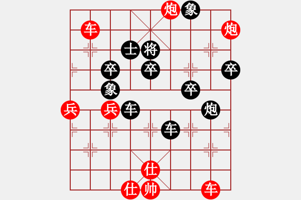 象棋棋譜圖片：難掀波瀾(5段)-勝-猾閃(6段) - 步數(shù)：60 