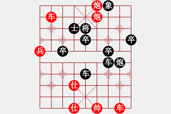 象棋棋譜圖片：難掀波瀾(5段)-勝-猾閃(6段) - 步數(shù)：70 