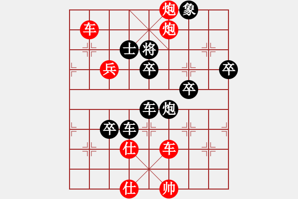 象棋棋譜圖片：難掀波瀾(5段)-勝-猾閃(6段) - 步數(shù)：80 