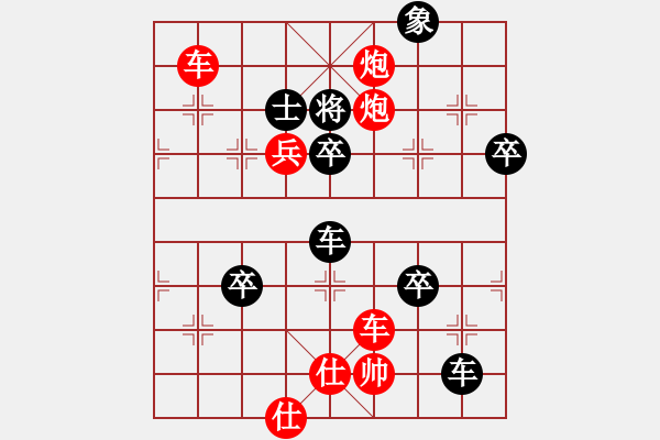 象棋棋譜圖片：難掀波瀾(5段)-勝-猾閃(6段) - 步數(shù)：90 