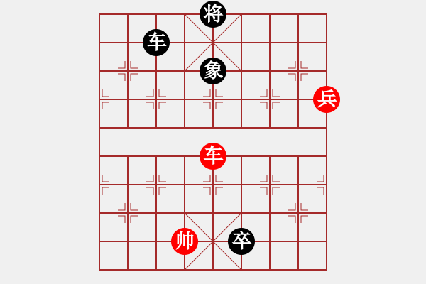 象棋棋譜圖片：七星聚會-1 - 步數(shù)：0 