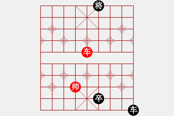 象棋棋譜圖片：七星聚會-1 - 步數(shù)：10 