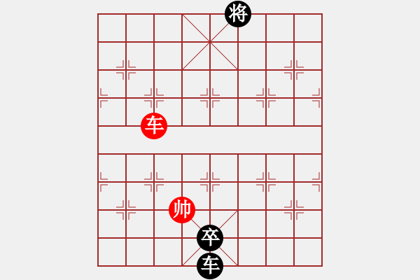 象棋棋譜圖片：七星聚會-1 - 步數(shù)：16 