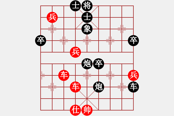 象棋棋譜圖片：臺北市長(天帝)-勝-chendaqing(月將) - 步數(shù)：100 