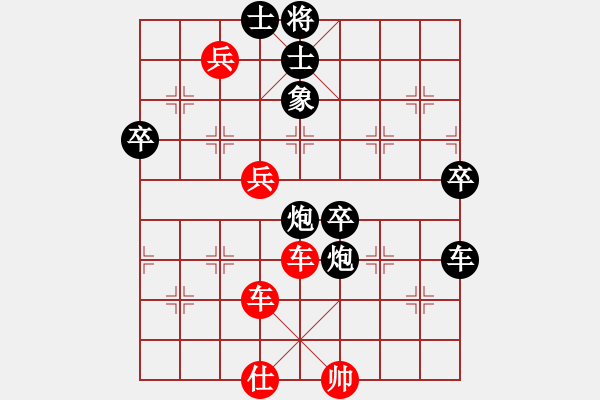 象棋棋譜圖片：臺北市長(天帝)-勝-chendaqing(月將) - 步數(shù)：110 