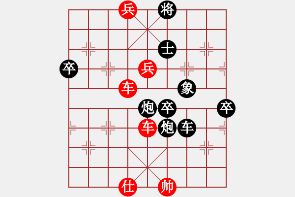 象棋棋譜圖片：臺北市長(天帝)-勝-chendaqing(月將) - 步數(shù)：120 