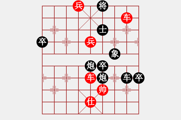 象棋棋譜圖片：臺北市長(天帝)-勝-chendaqing(月將) - 步數(shù)：130 