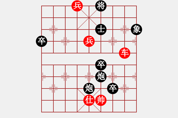 象棋棋譜圖片：臺北市長(天帝)-勝-chendaqing(月將) - 步數(shù)：140 