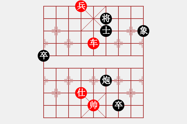 象棋棋譜圖片：臺北市長(天帝)-勝-chendaqing(月將) - 步數(shù)：150 