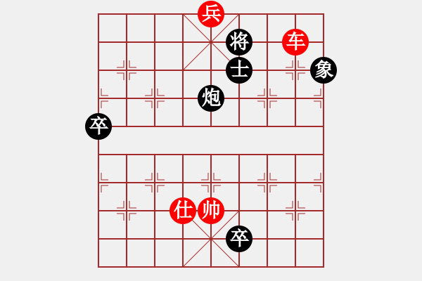 象棋棋譜圖片：臺北市長(天帝)-勝-chendaqing(月將) - 步數(shù)：159 