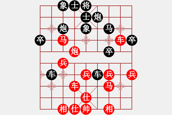 象棋棋譜圖片：臺北市長(天帝)-勝-chendaqing(月將) - 步數(shù)：40 