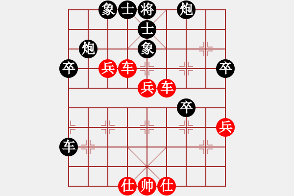 象棋棋譜圖片：臺北市長(天帝)-勝-chendaqing(月將) - 步數(shù)：70 