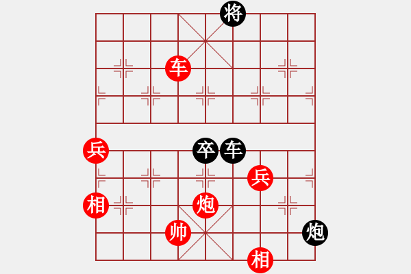 象棋棋譜圖片：山靈[112160832] -VS- 四處游蕩[516802550] - 步數(shù)：100 