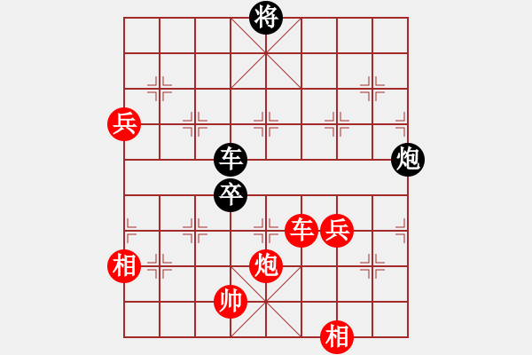 象棋棋譜圖片：山靈[112160832] -VS- 四處游蕩[516802550] - 步數(shù)：110 