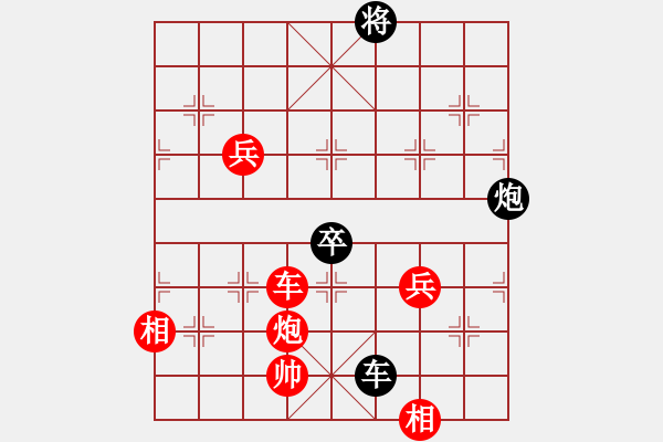 象棋棋譜圖片：山靈[112160832] -VS- 四處游蕩[516802550] - 步數(shù)：120 