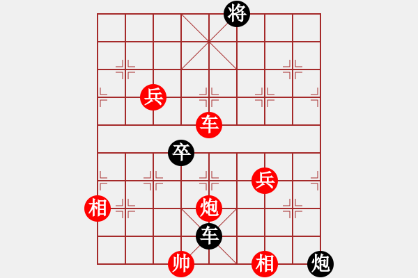 象棋棋譜圖片：山靈[112160832] -VS- 四處游蕩[516802550] - 步數(shù)：130 