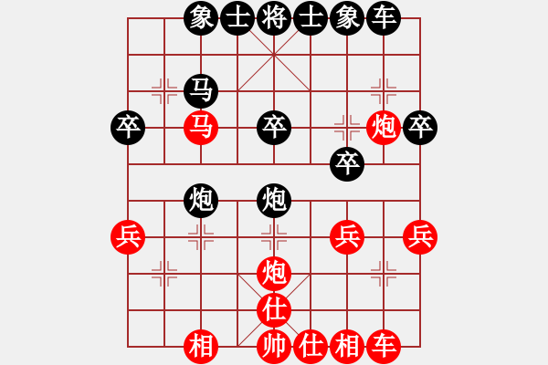 象棋棋譜圖片：山靈[112160832] -VS- 四處游蕩[516802550] - 步數(shù)：30 